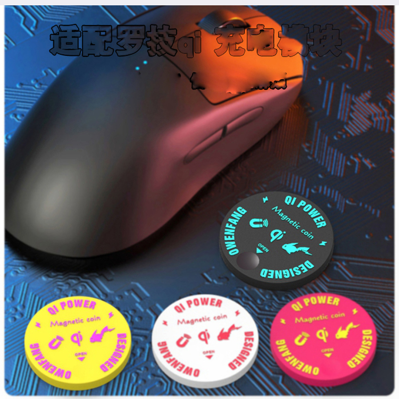 Logitech Mouse G Pro X Superlight - قطعة شحن لاسلكي بديلة بتقنية Qi